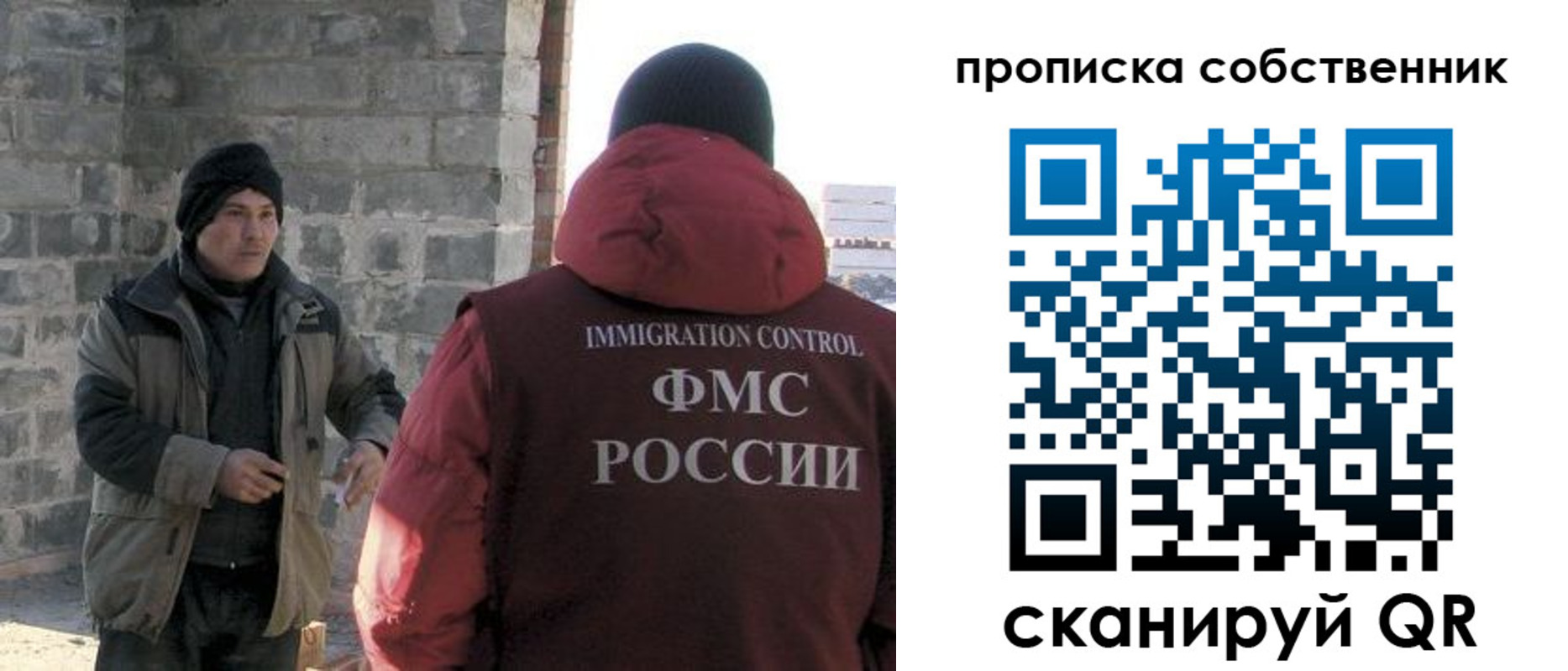 временная регистрация недорого в Губахе