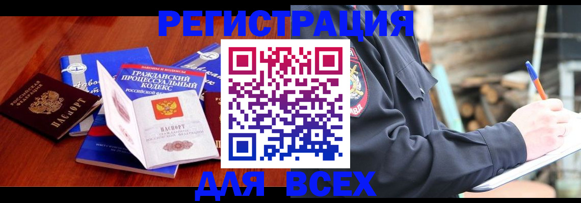 регистрация для дет. сада в Губахе
