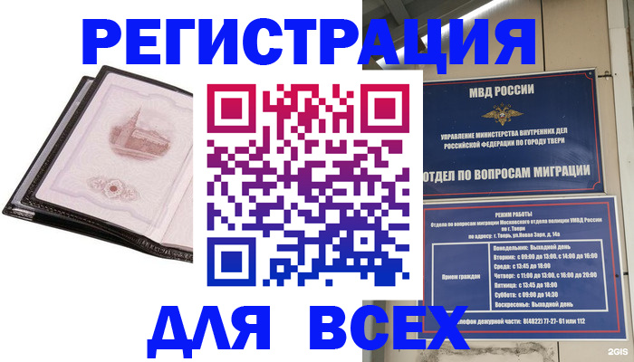 форма 3 в Губахе
